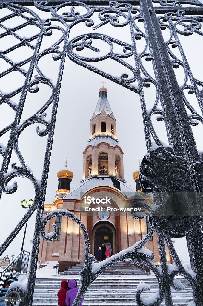 Barrière Église orthodoxe. - Photo de Architecture libre de droits