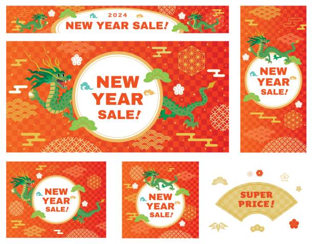 ilustrações de stock, clip art, desenhos animados e ícones de new year's sale banner design template with dragon - new years day