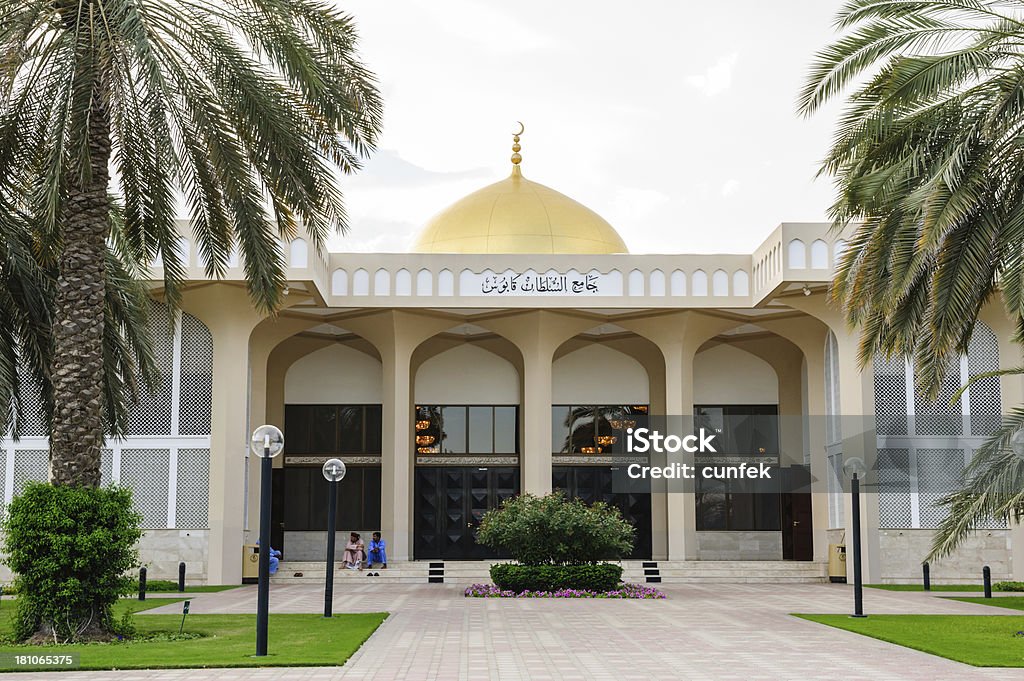 Sultan Qaboos Mosque - Lizenzfrei Sohar Stock-Foto