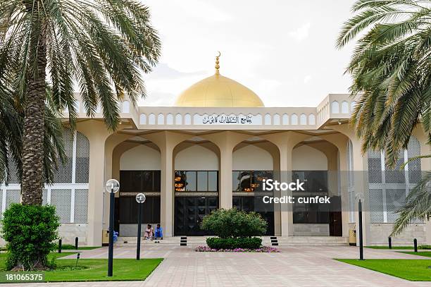 Sultan Qaboos Mosque Stockfoto und mehr Bilder von Sohar - Sohar, Allah, Alt