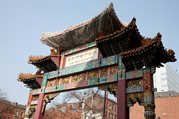 istock Chinatown arch in Manchester City Centre 181079282