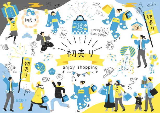 Vector illustration of Illustration Materials Collection Perfect for Japan's New Year's Sales