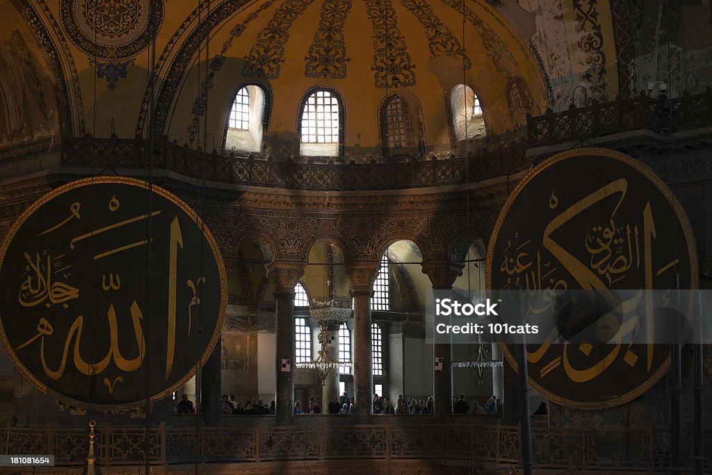 Musée Sainte-Sophie, Istanbul - Photo de Antique libre de droits