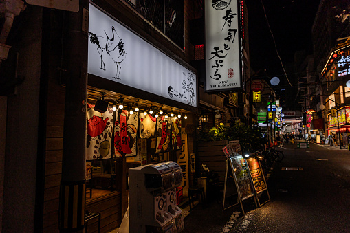 Restaurant and Pub Street near Kuromon Market, Osaka, Japan, November 8, 2023