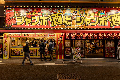 Tan Duck Blood Hot Pot Restaurant Osaka Nipponbashi Branch, with 600+ Stores in Mainland China, November 8, 2023