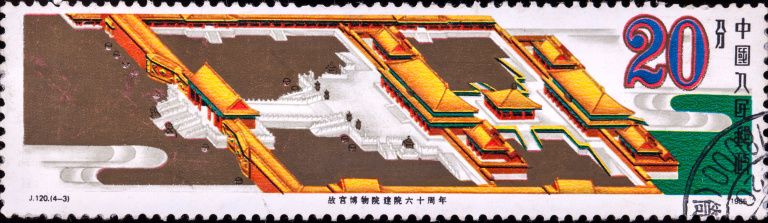 China postage stamp:Shenyang Imperial Palace,
