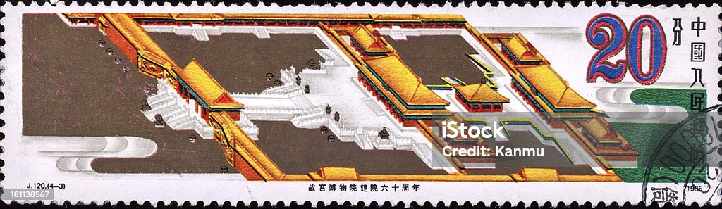 Chiny Znaczek pocztowy: Mukden Pałac - Zbiór zdjęć royalty-free (Cesarski Pałac - Shenyang)