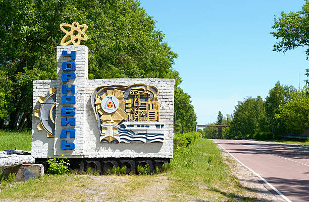 Entrance of Chernobyl The worst nuclear accident in the history was happened in 1986. Chernobyl reactor 4 exploded. Chernobyl(town) was evacuated suddenly after a meaningless latent period. radiation dosimeter stock pictures, royalty-free photos & images