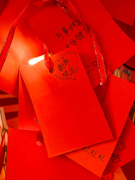 istock Chinese lunar new year decoration 1811652691