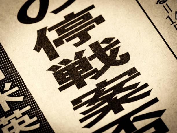 istock A news headline that says 