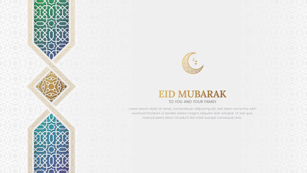 Eid Mubarak Islamic Arabic colorful background with arabesque pattern and borders This template can be used for writing Hadith, Quran verses and creating Islamic social media posts islam stock illustrations