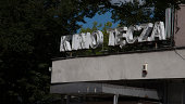 warschau-zoliborz-district.jpg?b=1&s=170