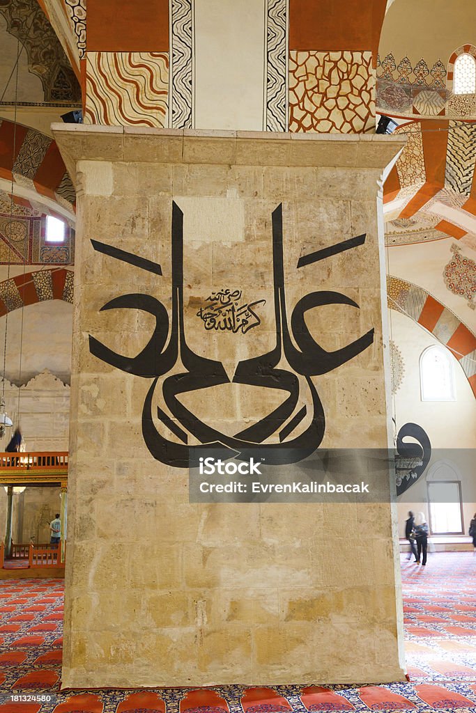 Arabic Letters Mosque Old Mosque Stock Photo - Download Image Now - Alphabet, Arabic Script ...