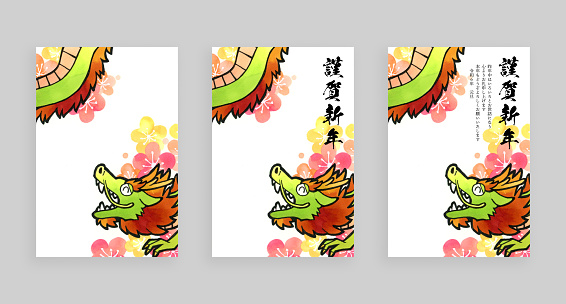 Japanese style New Year's card material with hand-drawn illustrations for the year 2024. Japanese greeting card to celebrate the New Year.