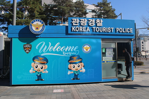 Seoul, South Korea-November 21, 2023: Korea Tourist Police center near Dongdaemun History and Culture Park
