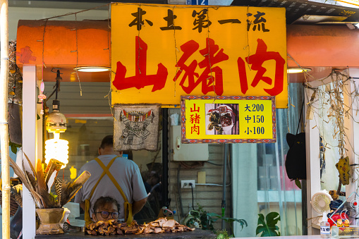 Taiwanese Street Food  Vendors selling pork and chicken meat in the Sun Moon Lake Local Market