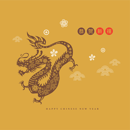 Vector brown and golden color of Chinese New Year 2024 year of the Dragon paper cut style. Chinese Zodiac characters for greetings card, flyers, invitation, posters, brochure, banners, calendar etc.