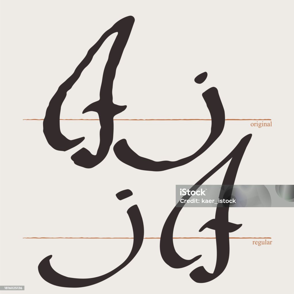 Sj Script Lettering Letter J Logo Medieval Script Type Original And Regular Calligraphy ...