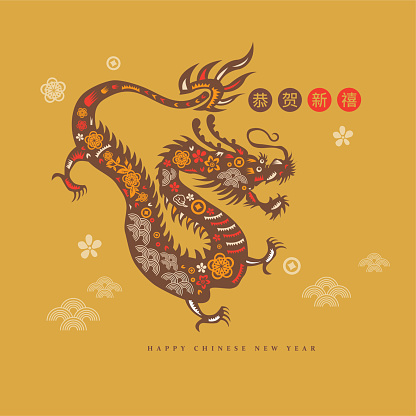 Vector of Chinese New Year 2024 year of the Dragon paper cut style. Chinese Zodiac characters for greetings card, flyers, invitation, posters, brochure, banners, calendar etc.