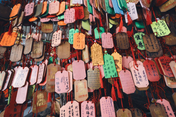 Kaohsiung, Taiwan - November 03, 2022: Sacred Small Wooden Plaques With Notes In Kaohsiung Temple