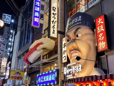 Located near the canal, Dōtonbori Entertainment Street is popular with students and workers who come to enjoy a drink in the small bars and izakaya taverns. In the evening, the narrow alleys light up with neon-lit billboards, such as the famous Glico Man sign, and street food vendors serve takoyaki, grilled dumplings topped with octopus. \n\n08.09.2023