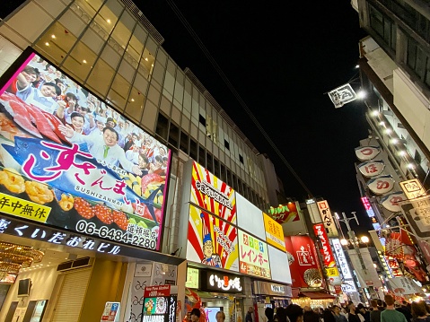 Located near the canal, Dōtonbori Entertainment Street is popular with students and workers who come to enjoy a drink in the small bars and izakaya taverns. In the evening, the narrow alleys light up with neon-lit billboards, such as the famous Glico Man sign, and street food vendors serve takoyaki, grilled dumplings topped with octopus. \n\n08.09.2023