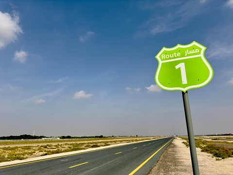 Route 1 sign in the United Arab Emirates desert