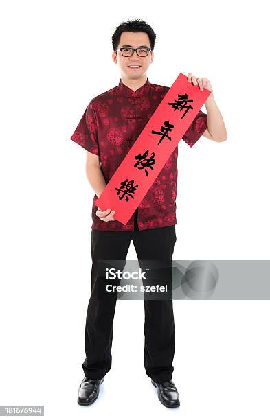 Chinesische Cheongsam Männliche Holding Couplet Stockfoto und mehr Bilder von Asiatischer und Indischer Abstammung - Asiatischer und Indischer Abstammung, Blick in die Kamera, Cheongsam