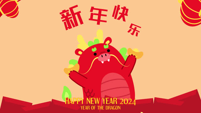 Happy chinese new year 2024 year of the dragon