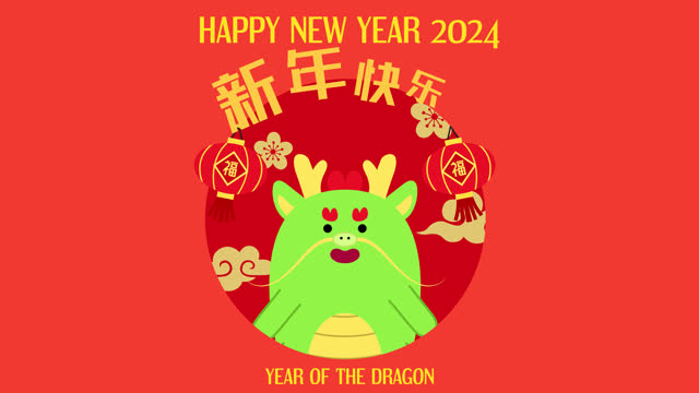 Year of the dragon 2024 cartoon