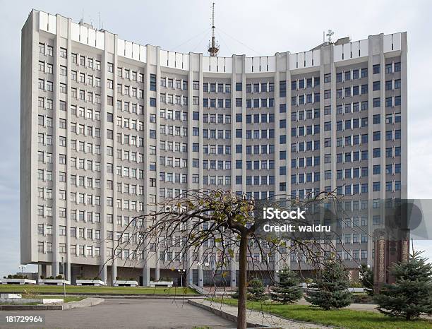 Региональные Налоговой Администрации В Львове Украина — стоковые фотографии и другие картинки Internal Revenue Service