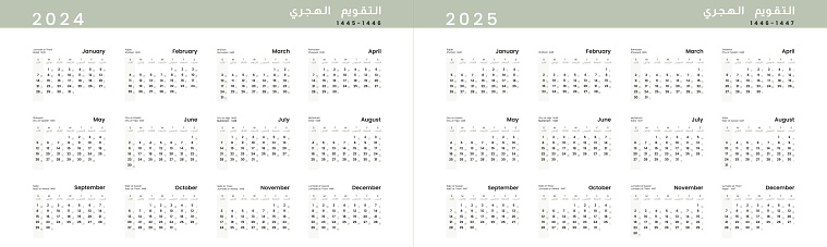 Hijri Islamic 1445-1446, 1446-1447 and Gregorian calendar for 2024, 2025. Vector Annual Calendar template with week start Sunday.