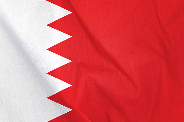 Fabric Flag of Bahrain