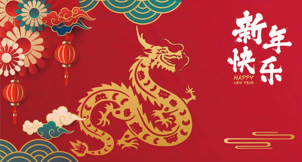 istock Traditional chinese dragon illustration vector New Year 2024 1818034033