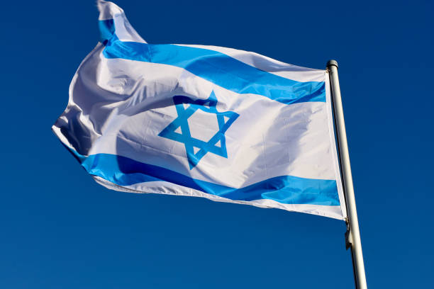 istock Israel Flag Sunny Day 1818257871