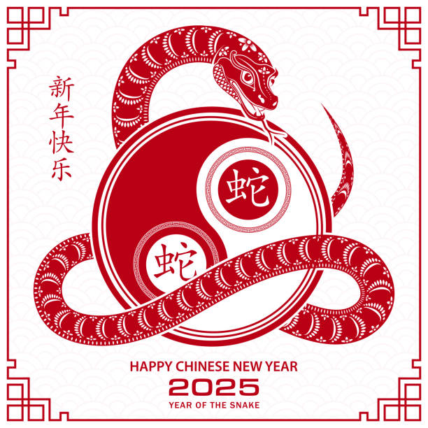 Happy Chinese new year 2025 Zodiac sign, year of the Snake, with red paper cut art and craft style Happy Chinese new year 2025 Zodiac sign, year of the Snake, with red paper cut art and craft style on white color background (Chinese Translation : happy new year 2025, year of the Snake) year of the snake stock illustrations