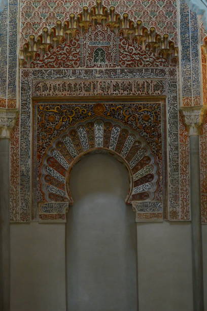 istock The madraza, ancient Koranic school, Granada, Andalusia 1818561820