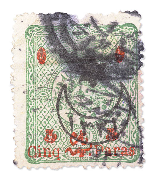 istock Vintage Turkish stamp 181871508