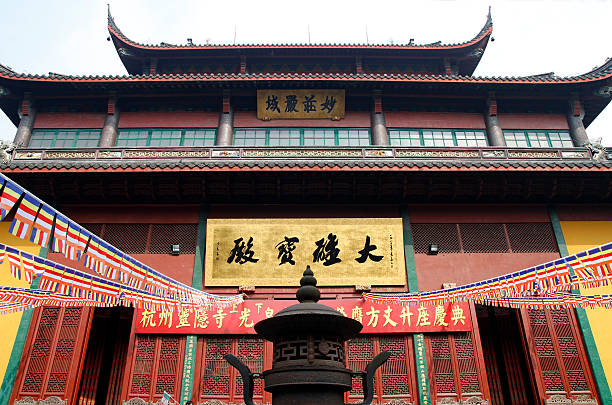 templo lingyin - confucian fotografías e imágenes de stock