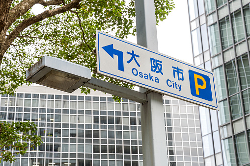 Parking sign in the big city of Osaka, Japan.