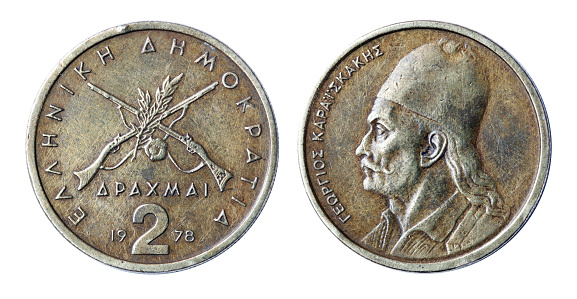 Coin 2 drachma. Greece. 1978 year. on white background