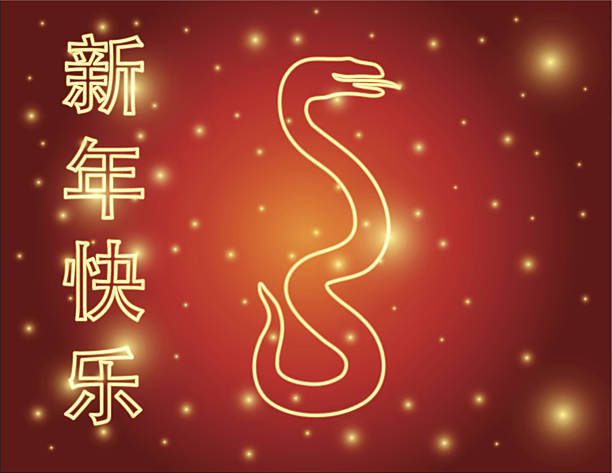 ilustrações, clipart, desenhos animados e ícones de ano novo chinês de snake neon ilustração vetorial - snake year china chinese new year