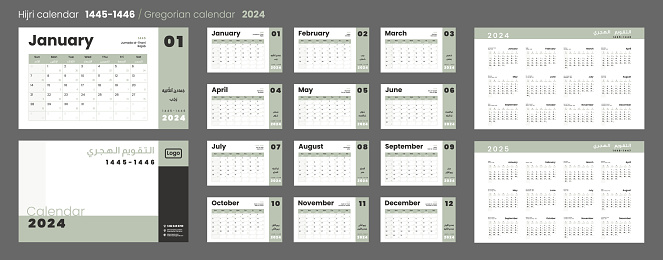Hijri Islamic 1445-1446 and Gregorian calendar for 2024. Vector Layout design in Arabic and English with week start Sunday for print. Set of 12 calendar pages, cover and annual calendar 2024, 2025.