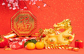 Tradition Chinese golden dragon statue,word on dragon mean good bless for year of the dragon