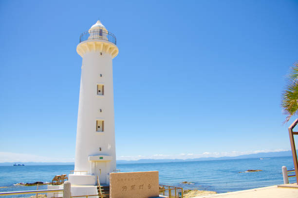 istock [Aichi Prefecture] Nomazaki Lighthouse in Mihama-cho, Chita-gun 1821337972