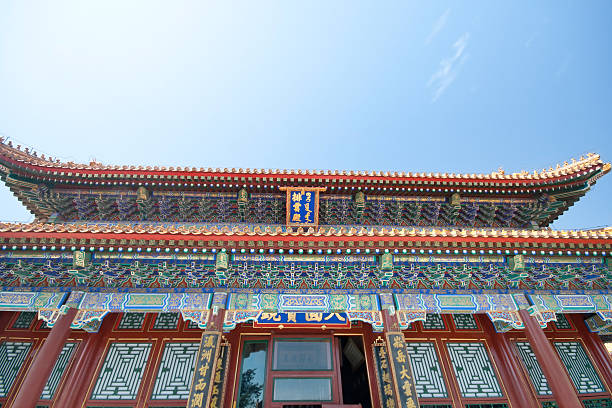 istock clear sky in Summer Palace, Beijing, China 182158173