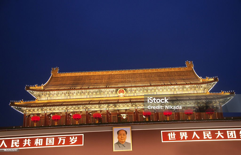 Tor in Peking, China - Lizenzfrei Abenddämmerung Stock-Foto