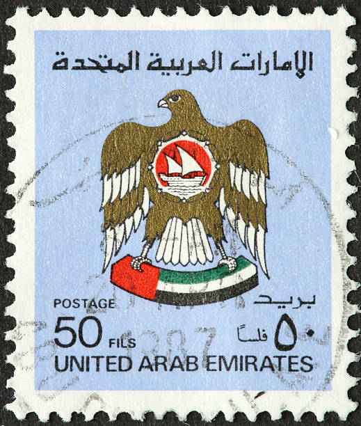 United Arab Emirates falcon symbol