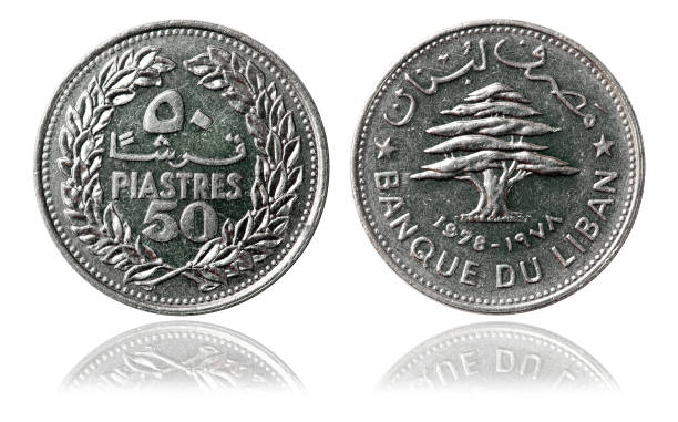 istock Coin 50 piastres. Lebanon. 1978 year 1822185711