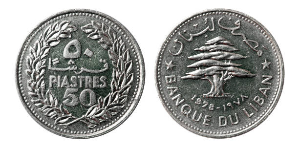 istock Coin 50 piastres. Lebanon. 1978 year 1822185928